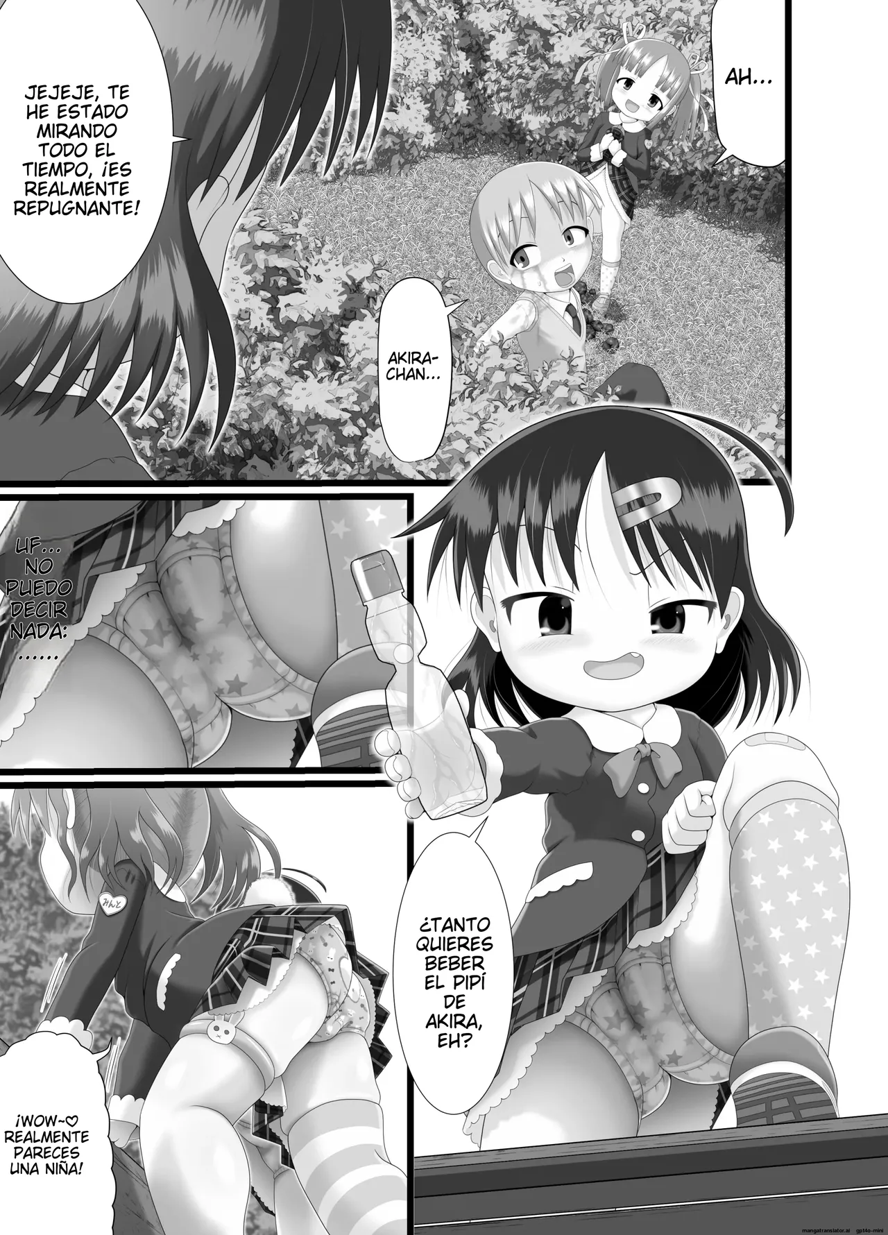 Itazura Engine #03 page 5 full