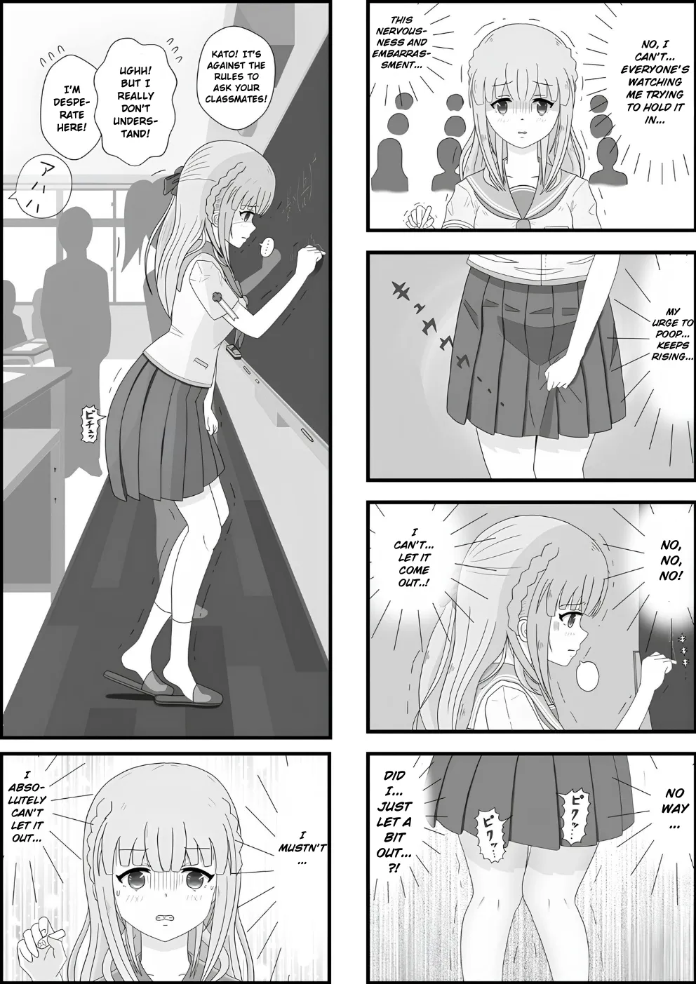 School Girl Memories 4.0 page 11 full