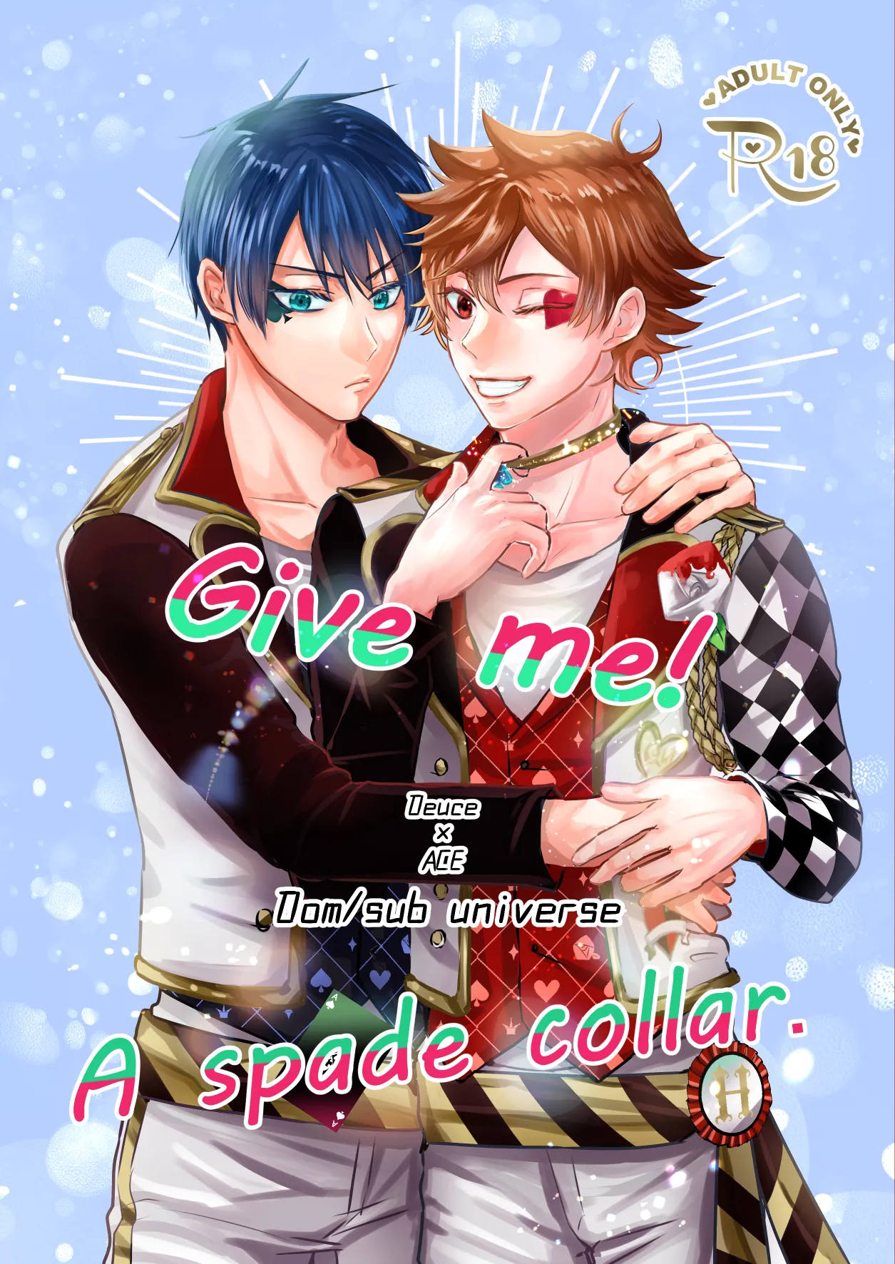 Give me！ A spade collar. page 1 full
