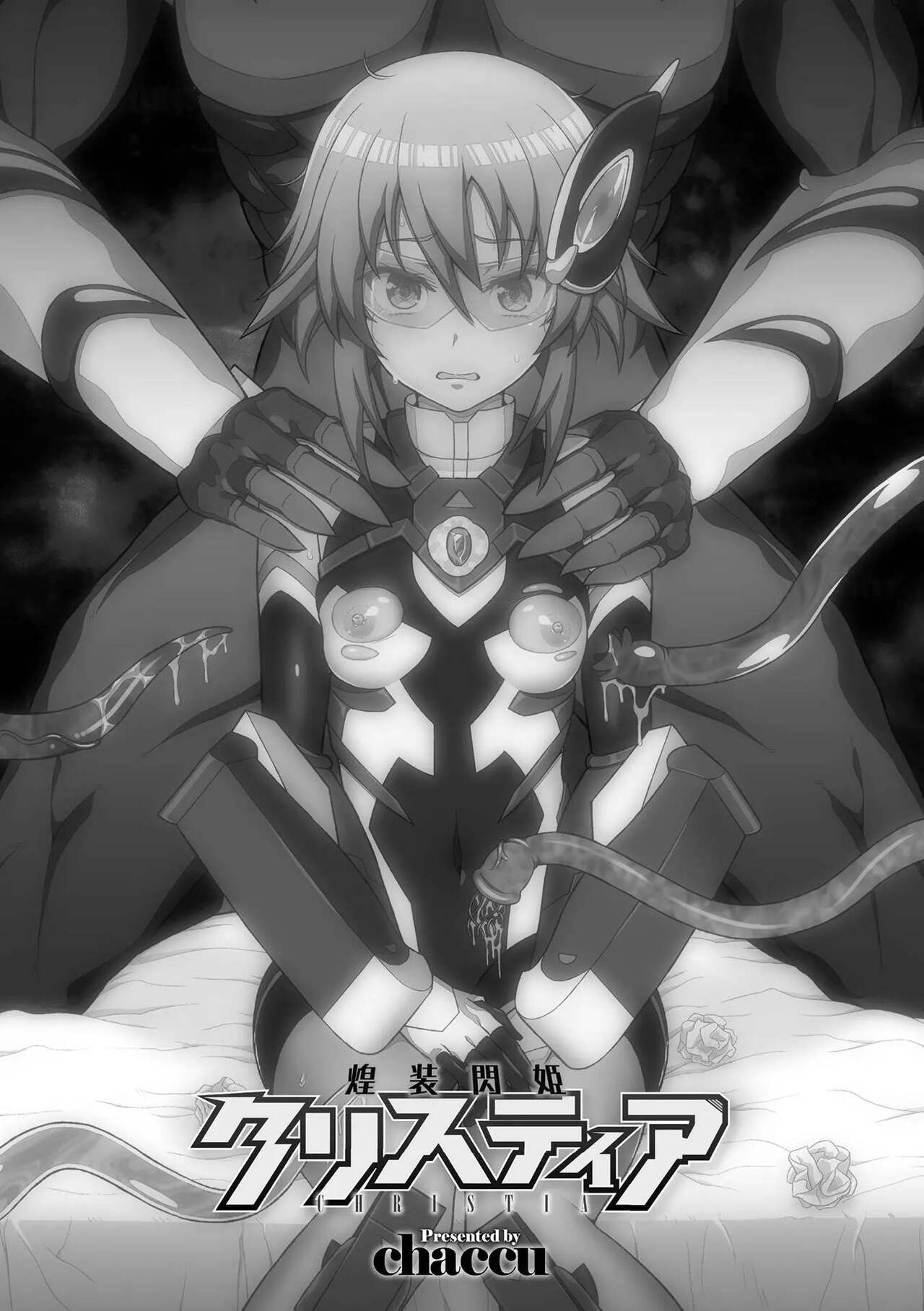 Kousou Senki Christia Cap. 1-7 page 3 full
