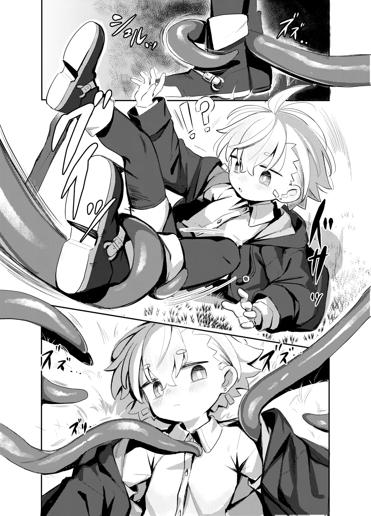 Madougu-ya-san no nan demonai Nichijou 2 | 마도구상인의 아무것도 아닌 일상 2 page 3 full