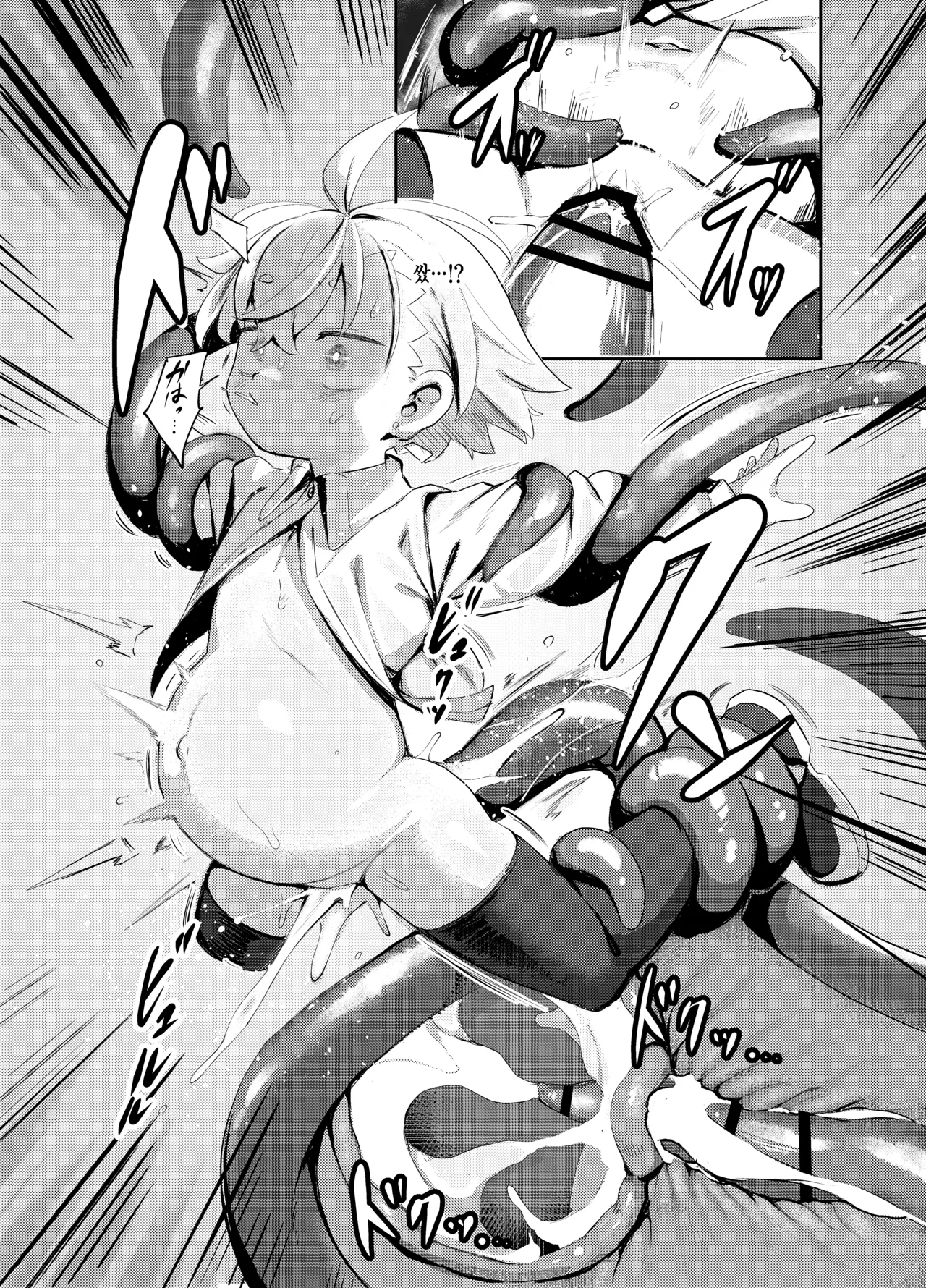 Madougu-ya-san no nan demonai Nichijou 2 | 마도구상인의 아무것도 아닌 일상 2 page 9 full