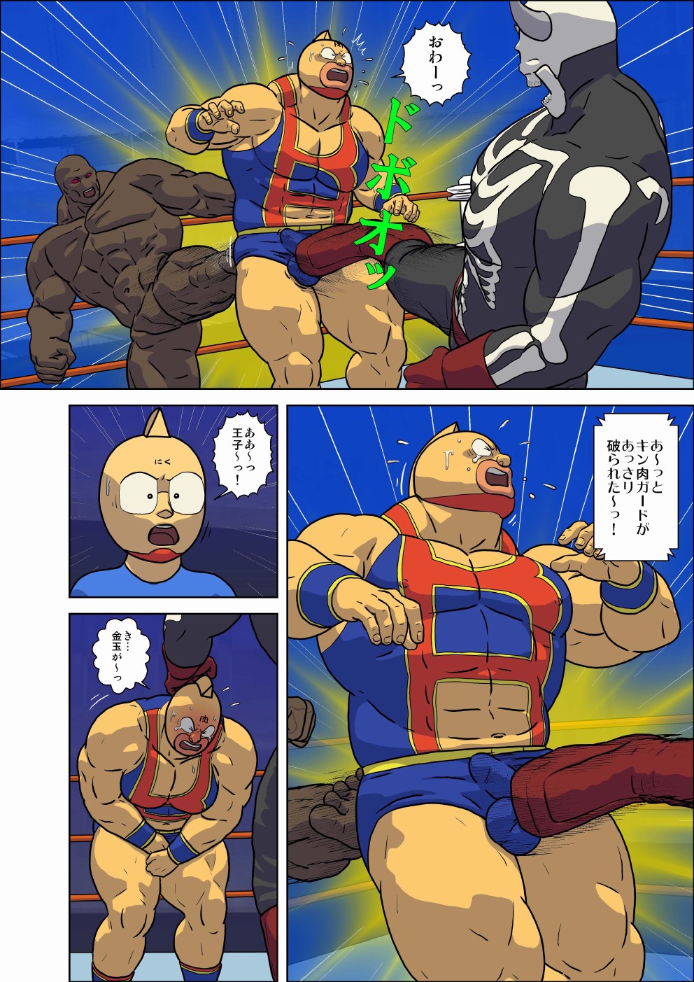 Kinnikuman Erotic Wrestling! Fight Against A Tag Team "Skull Devil＆Hell Rock" page 5 full