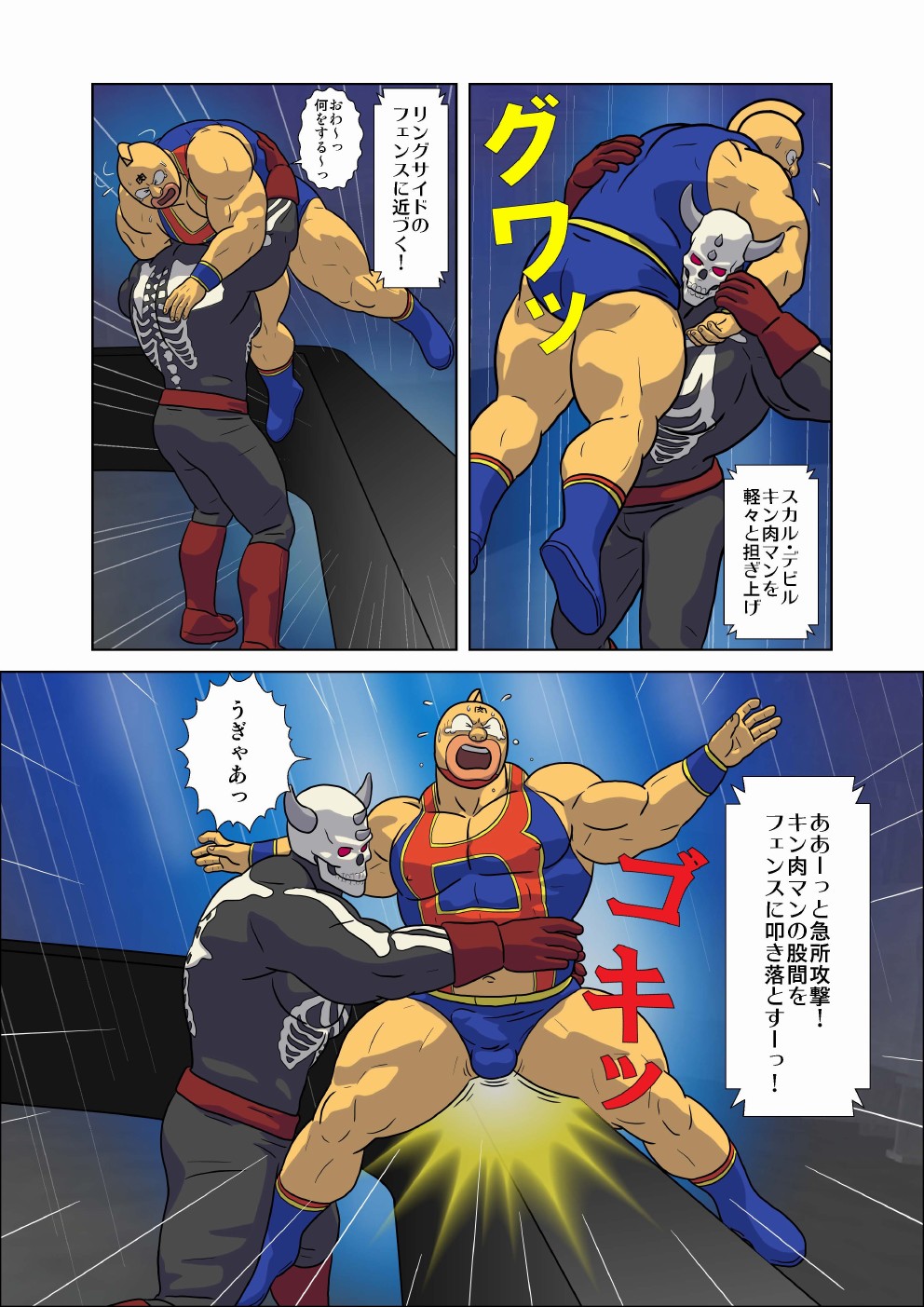 Kinnikuman Erotic Wrestling! Fight Against A Tag Team "Skull Devil＆Hell Rock" page 8 full