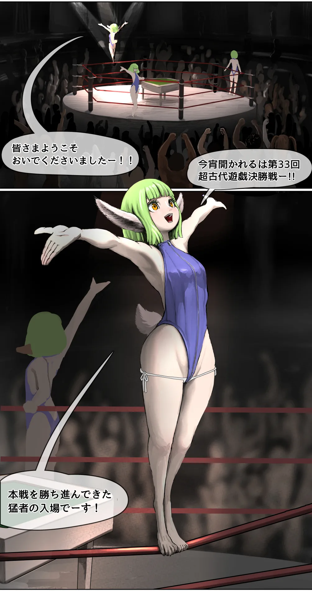 datsui janshi Takeru kono manga wa mājan mangade wa arimasen page 2 full