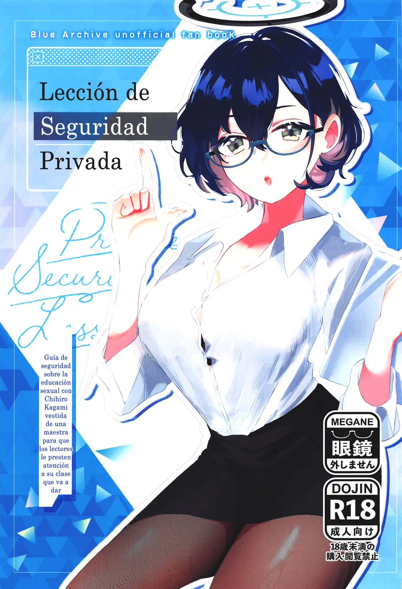 Private Security Lesson | Lección de Seguridad Privada page 1 full