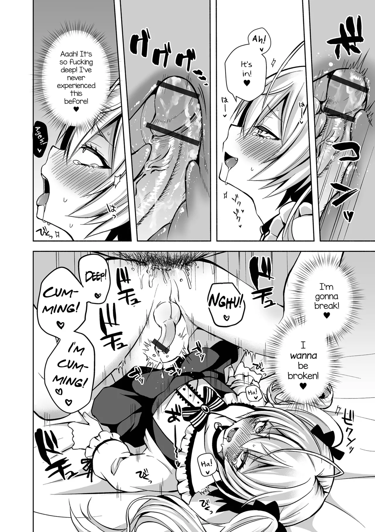 Motto Hageshiku! page 12 full