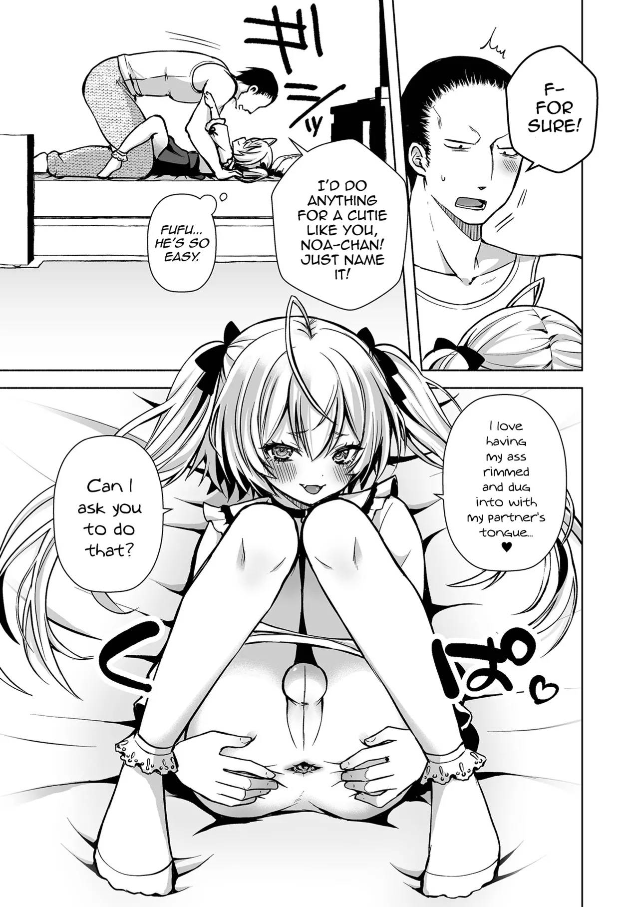 Motto Hageshiku! page 5 full