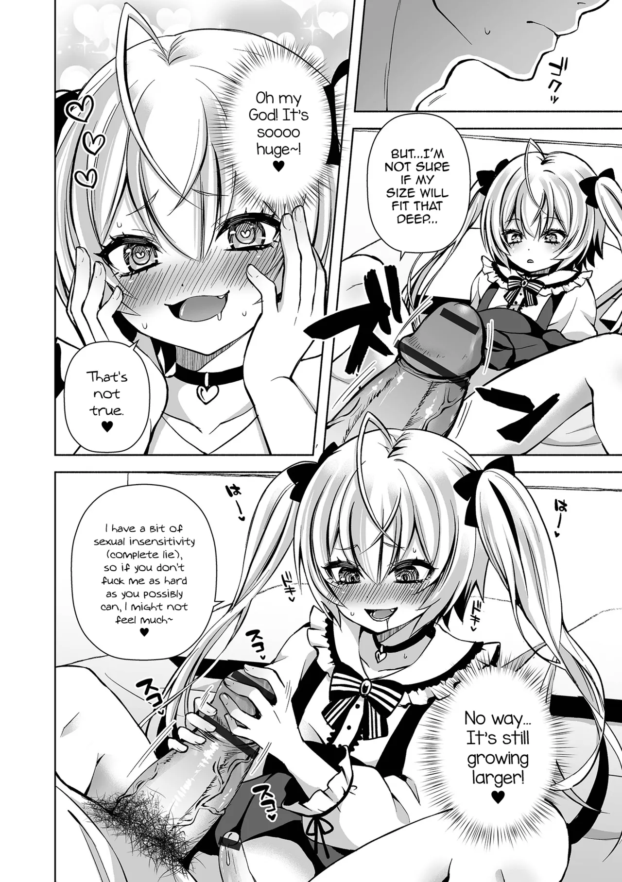 Motto Hageshiku! page 8 full
