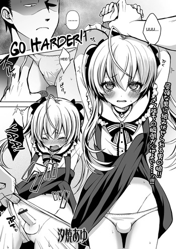 [Shioyaki Ayu] Motto Hageshiku! (Gekkan Web Otoko no Ko-llection! S Vol. 100) [English] [mysterymeat3] [Digital] cover