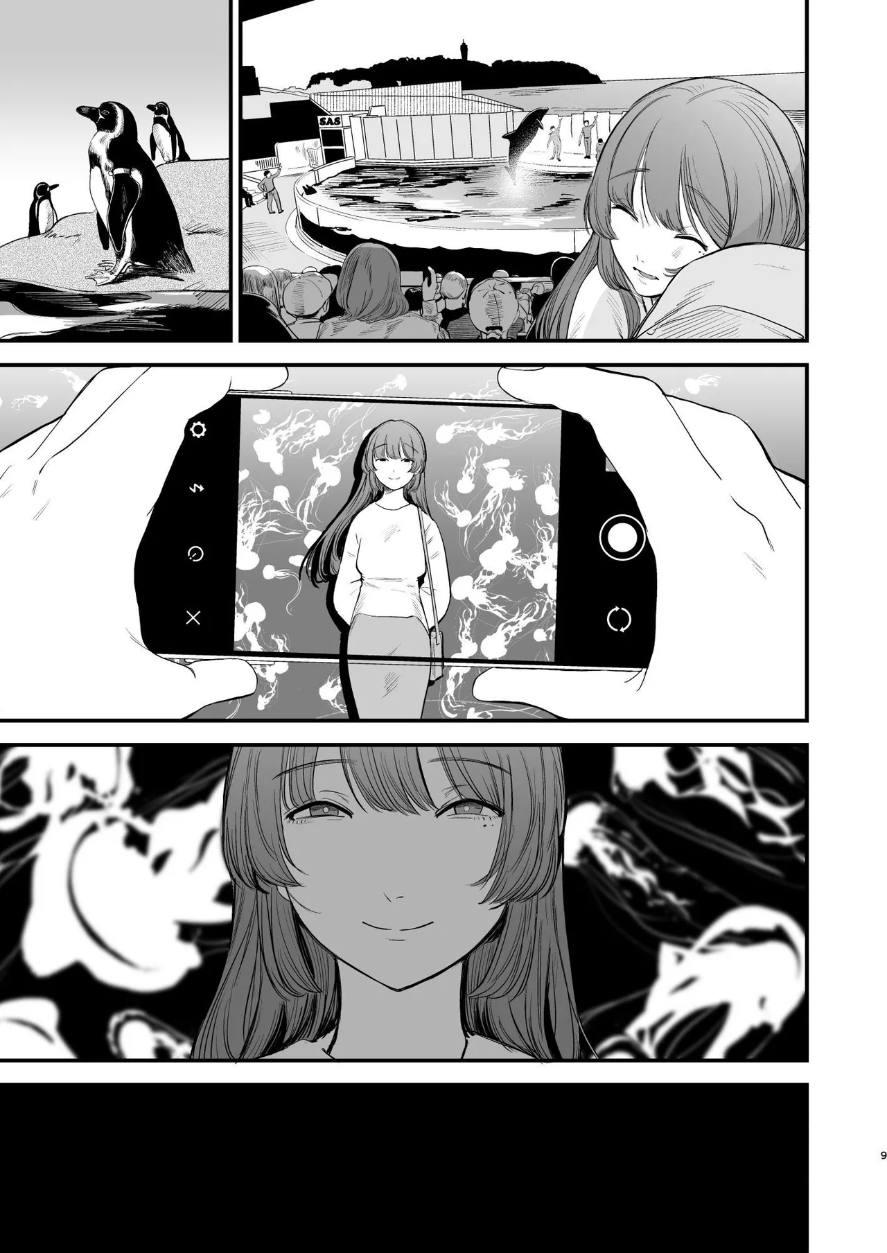 Hatsukoi wa Nigai Seishun no Aji | The Bitter Taste Of Lost Love page 10 full