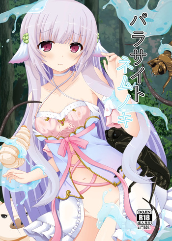 [Dream Project (Yumeno Shiya)] Parasaito Nemunoki [Digital] cover