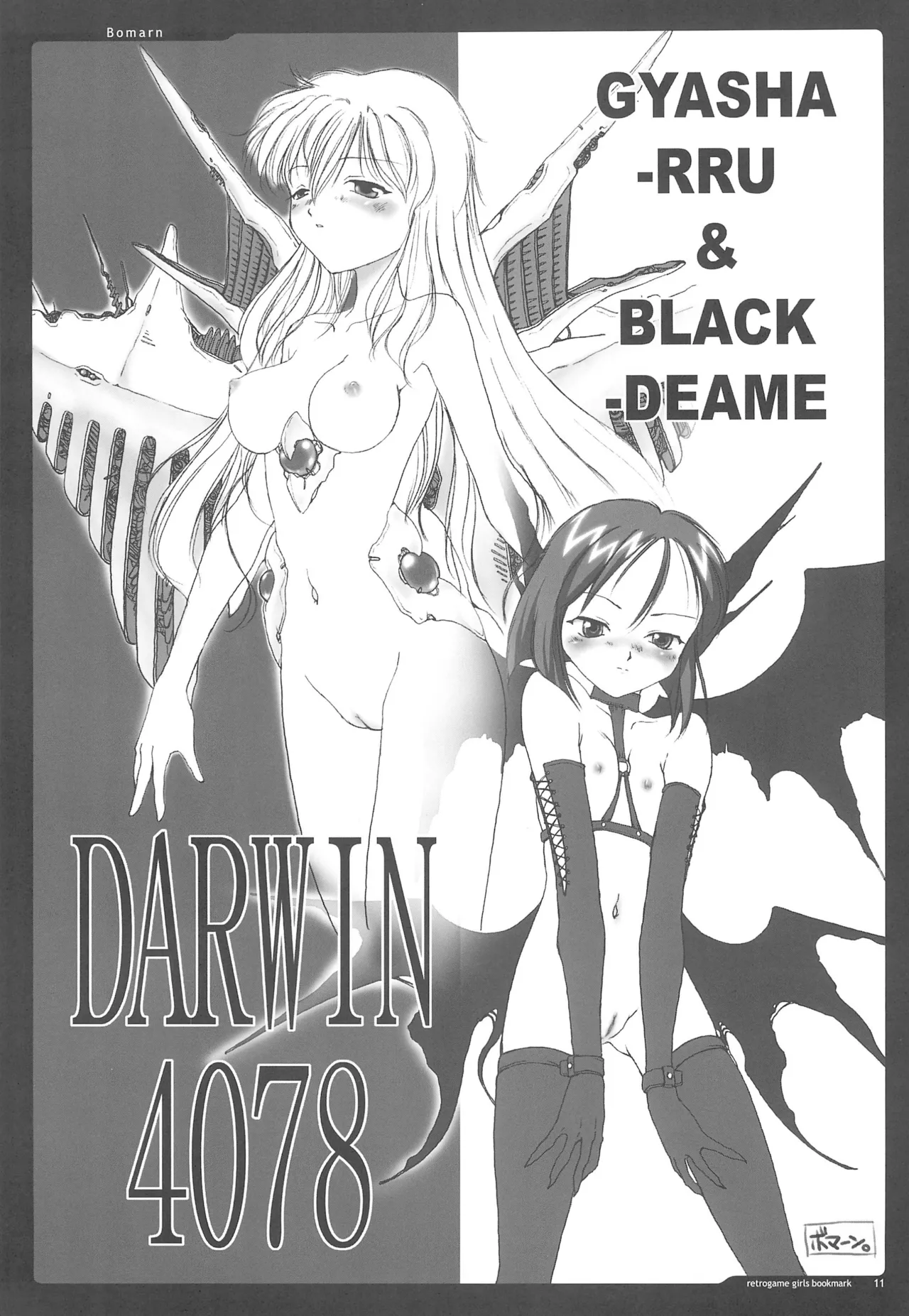 retrogame girls bookmark page 11 full