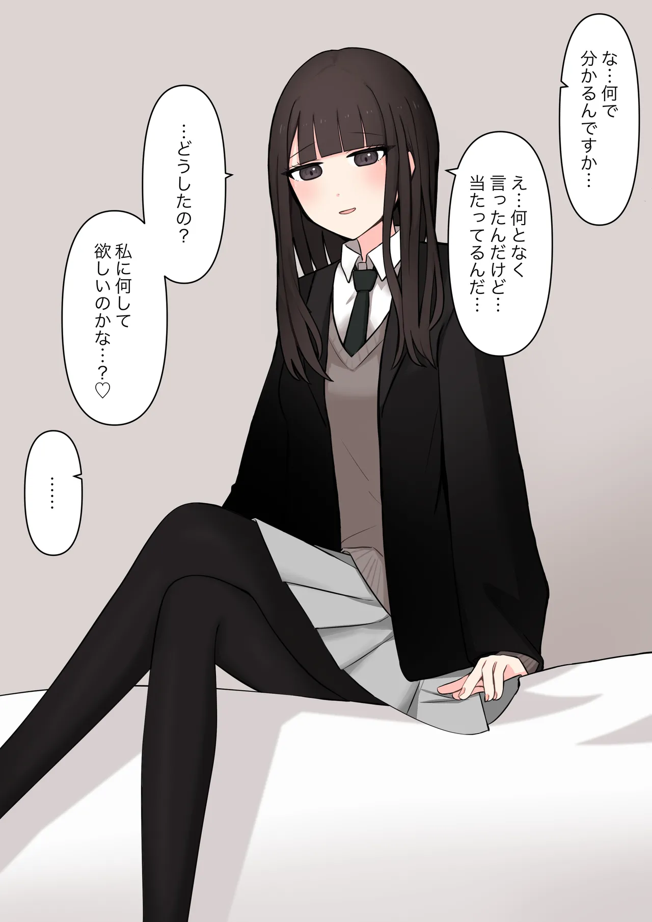 A senior who likes 100% the story of confessing to her that she is a masochist page 4 full