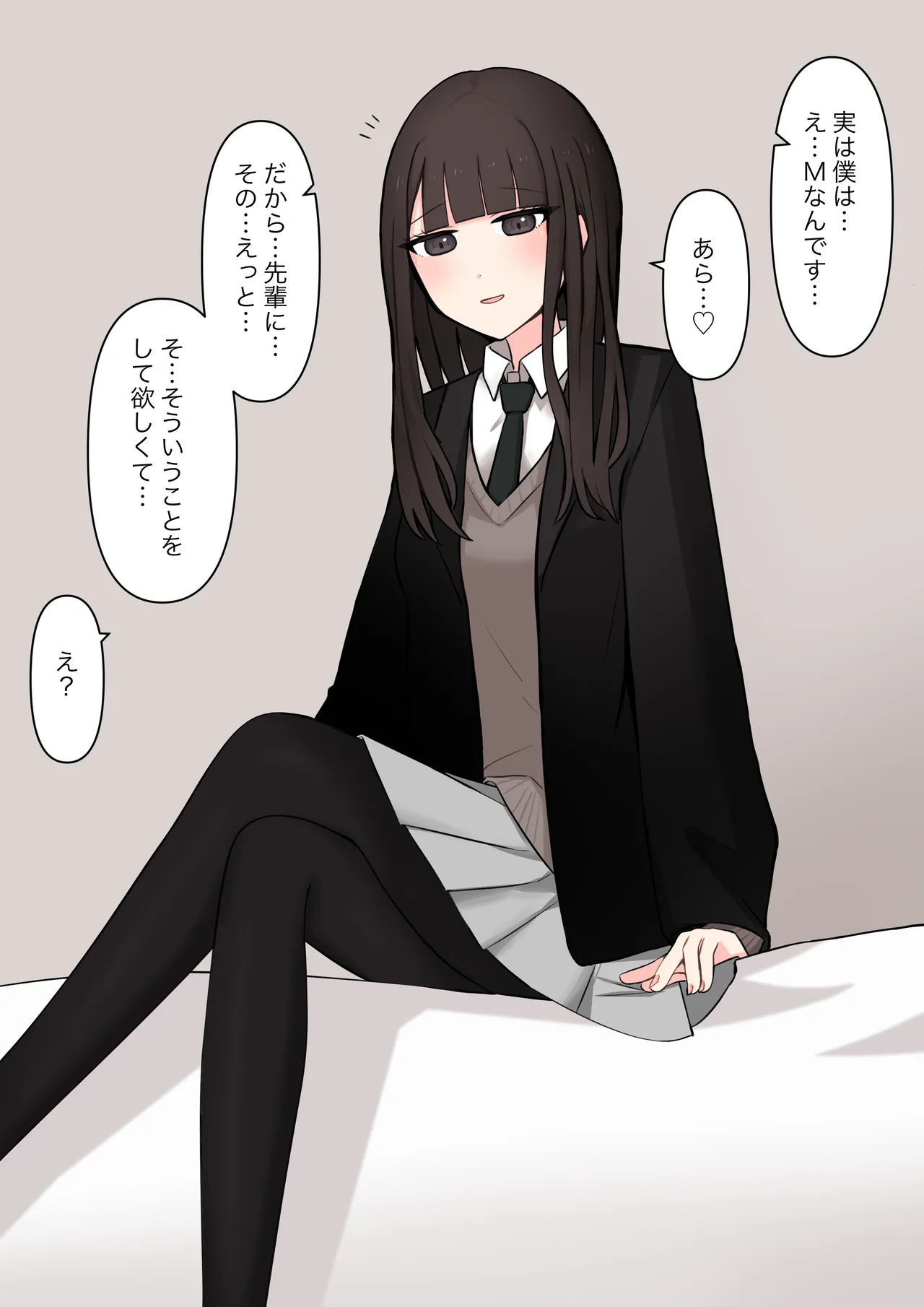 A senior who likes 100% the story of confessing to her that she is a masochist page 5 full