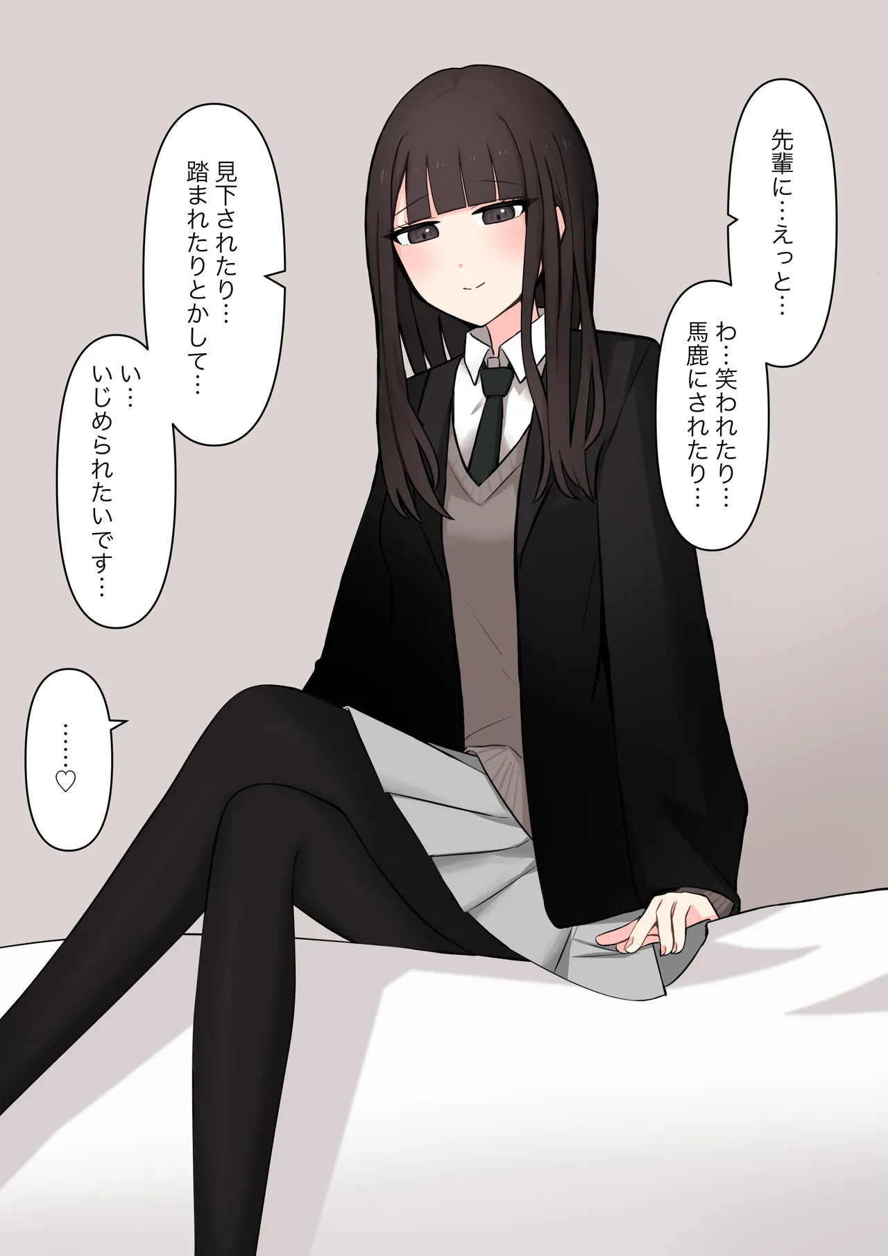 A senior who likes 100% the story of confessing to her that she is a masochist page 7 full