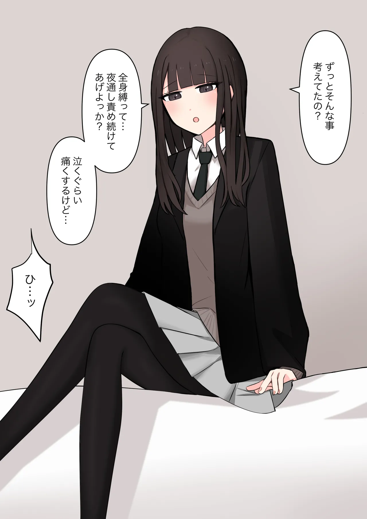 A senior who likes 100% the story of confessing to her that she is a masochist page 9 full