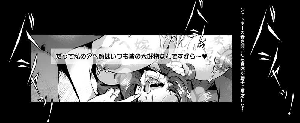 【むちがく】放課後は乱交パーティー♥ page 6 full