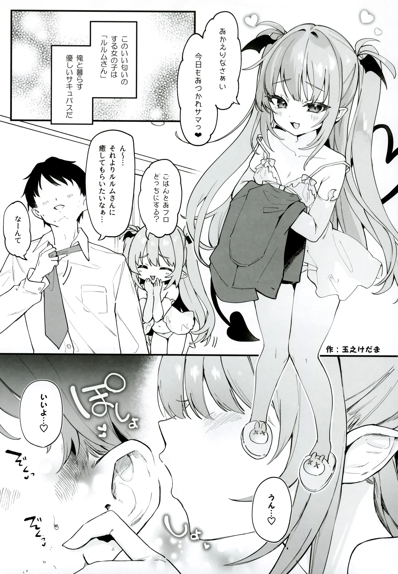 orico.2 page 4 full