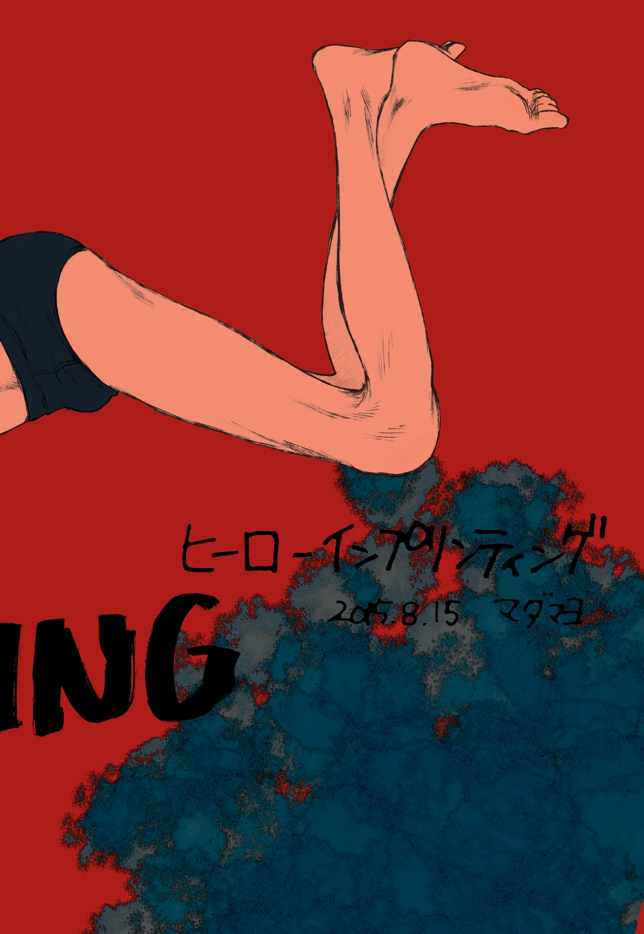 HERO IMPRINT page 2 full