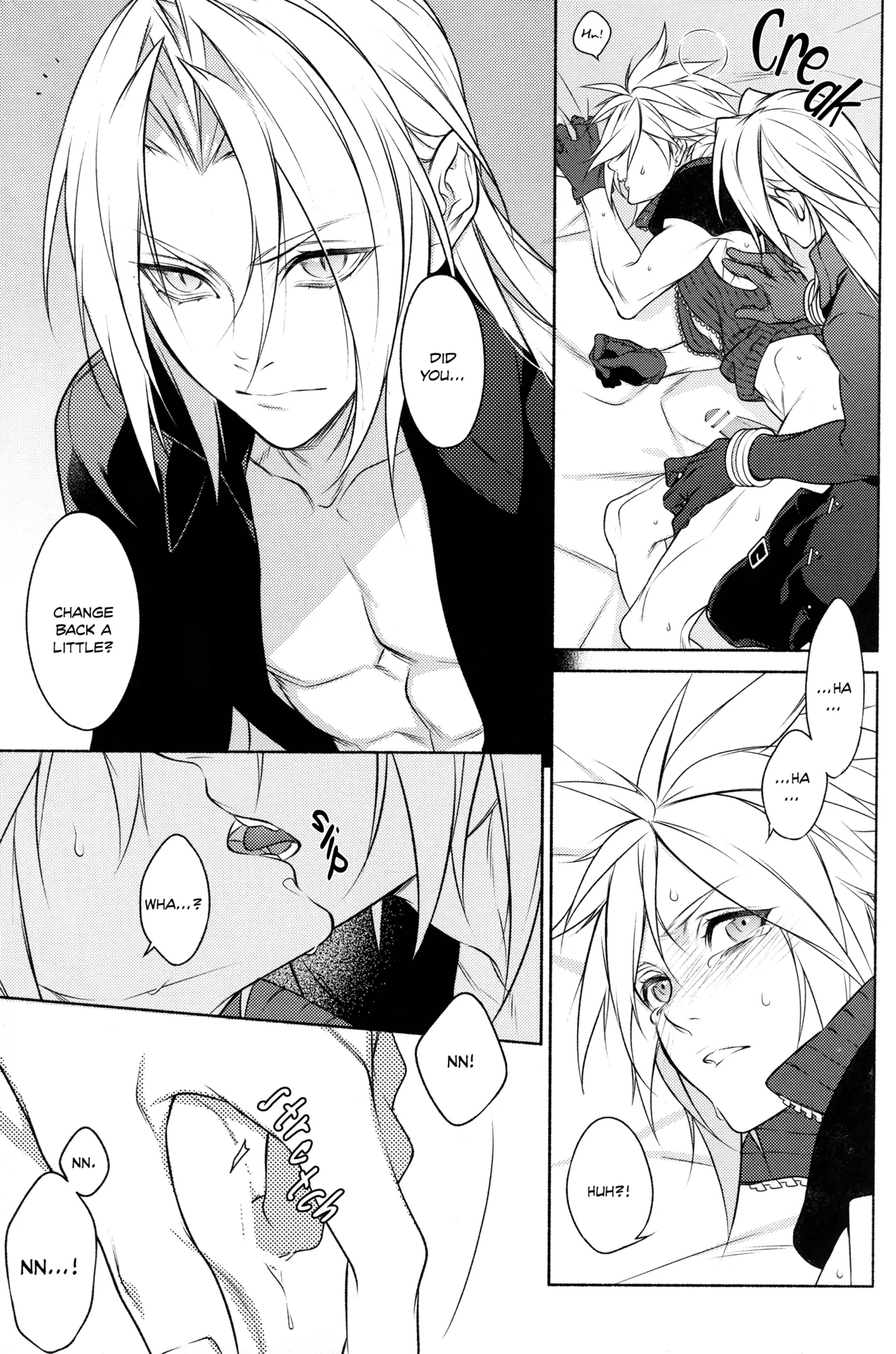SSS page 12 full