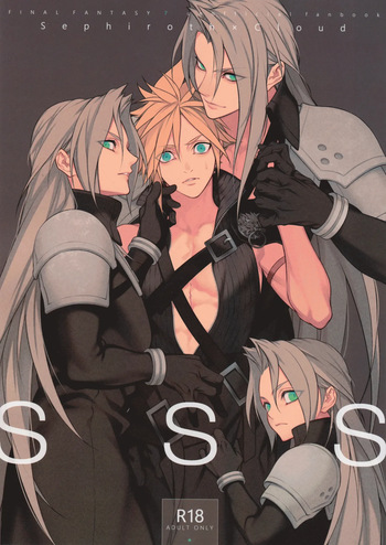 [KIKI (Kurenai)] SSS (Final Fantasy VII) [English] [Mission Start Scans] cover