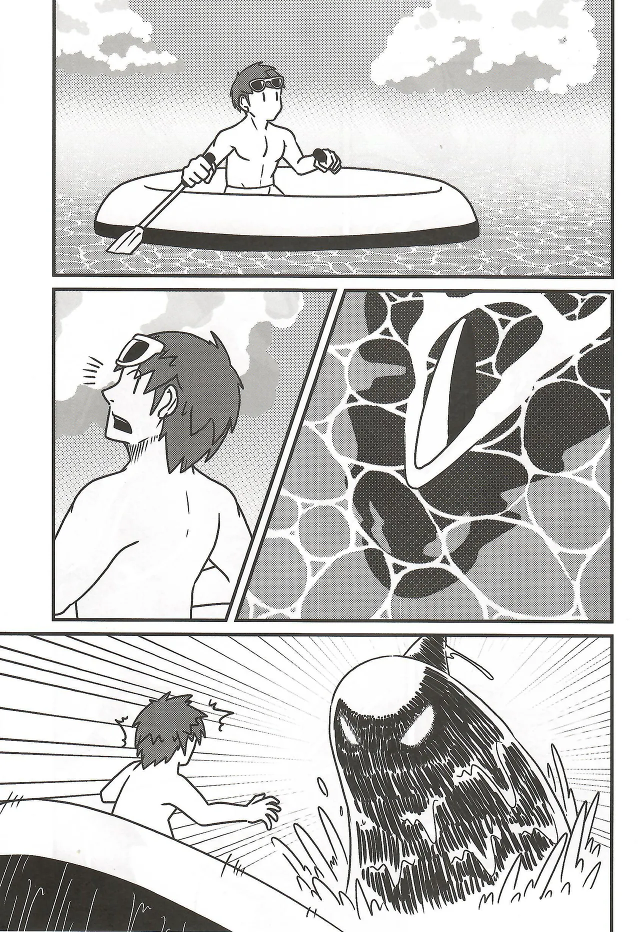 相部屋編～ page 12 full