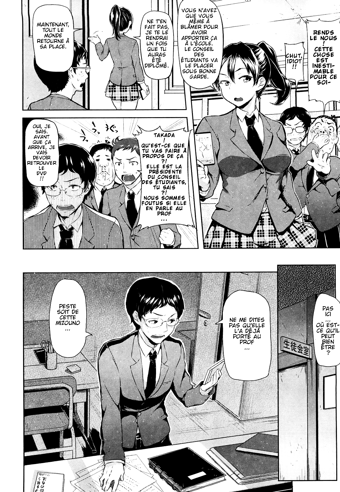 Houba Curiosity Kills The Girl French page 2 full