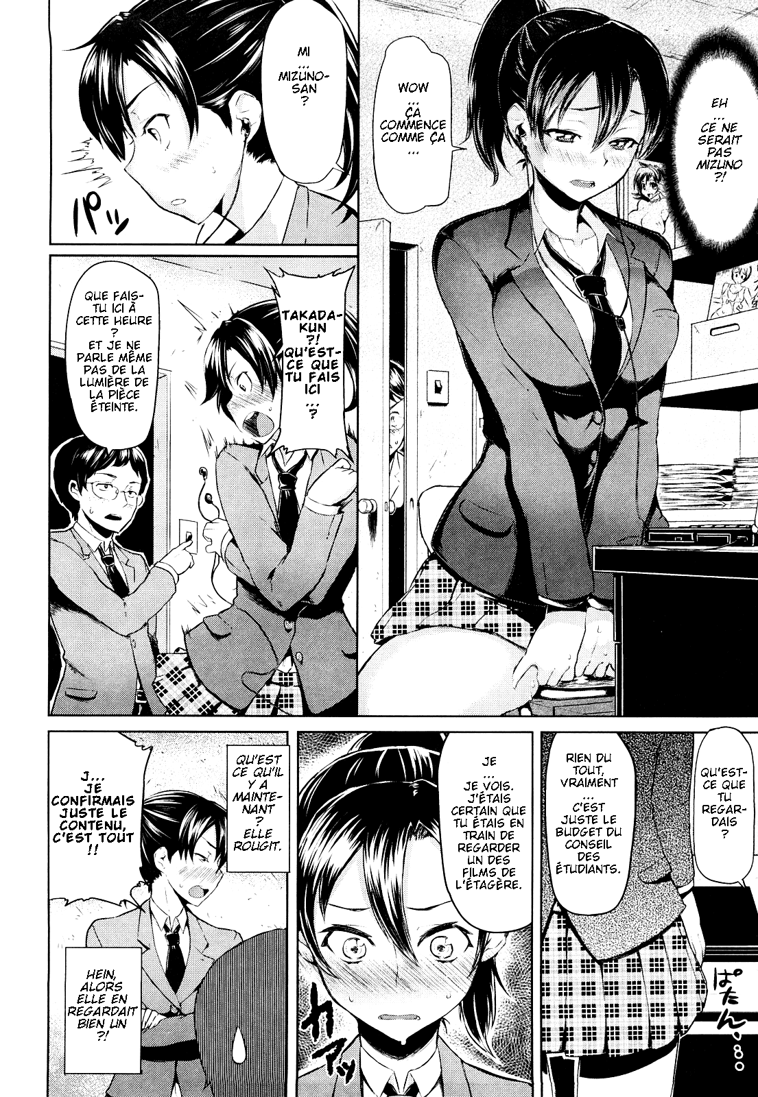 Houba Curiosity Kills The Girl French page 4 full