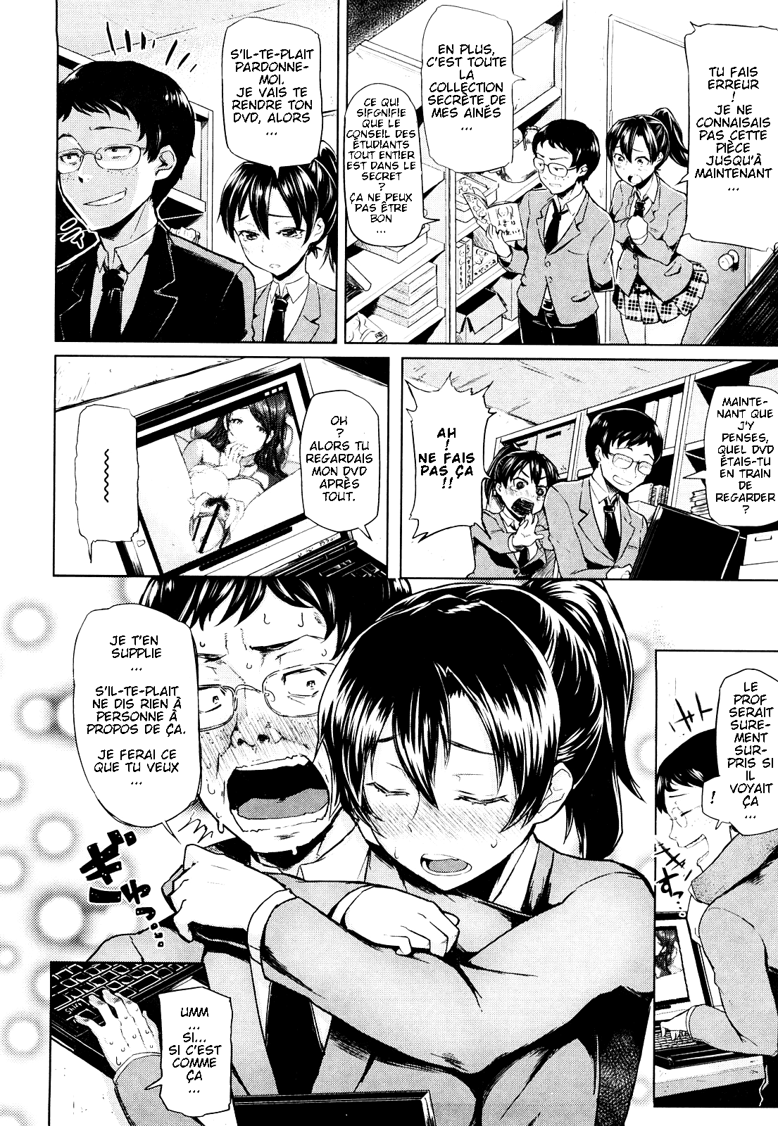 Houba Curiosity Kills The Girl French page 6 full