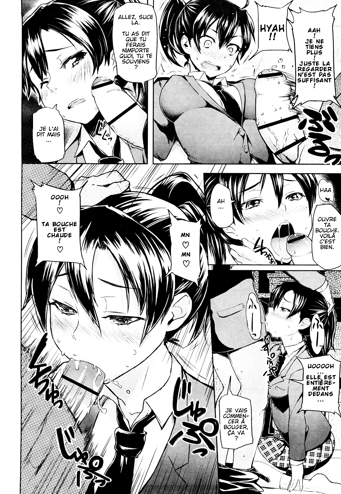 Houba Curiosity Kills The Girl French page 8 full