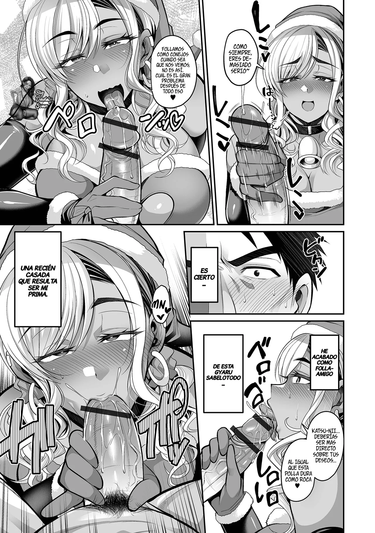 Seiya ni Oshikake Gal Tsuma | Nochebuena Con La Esposa Gyaru No Invitada page 6 full