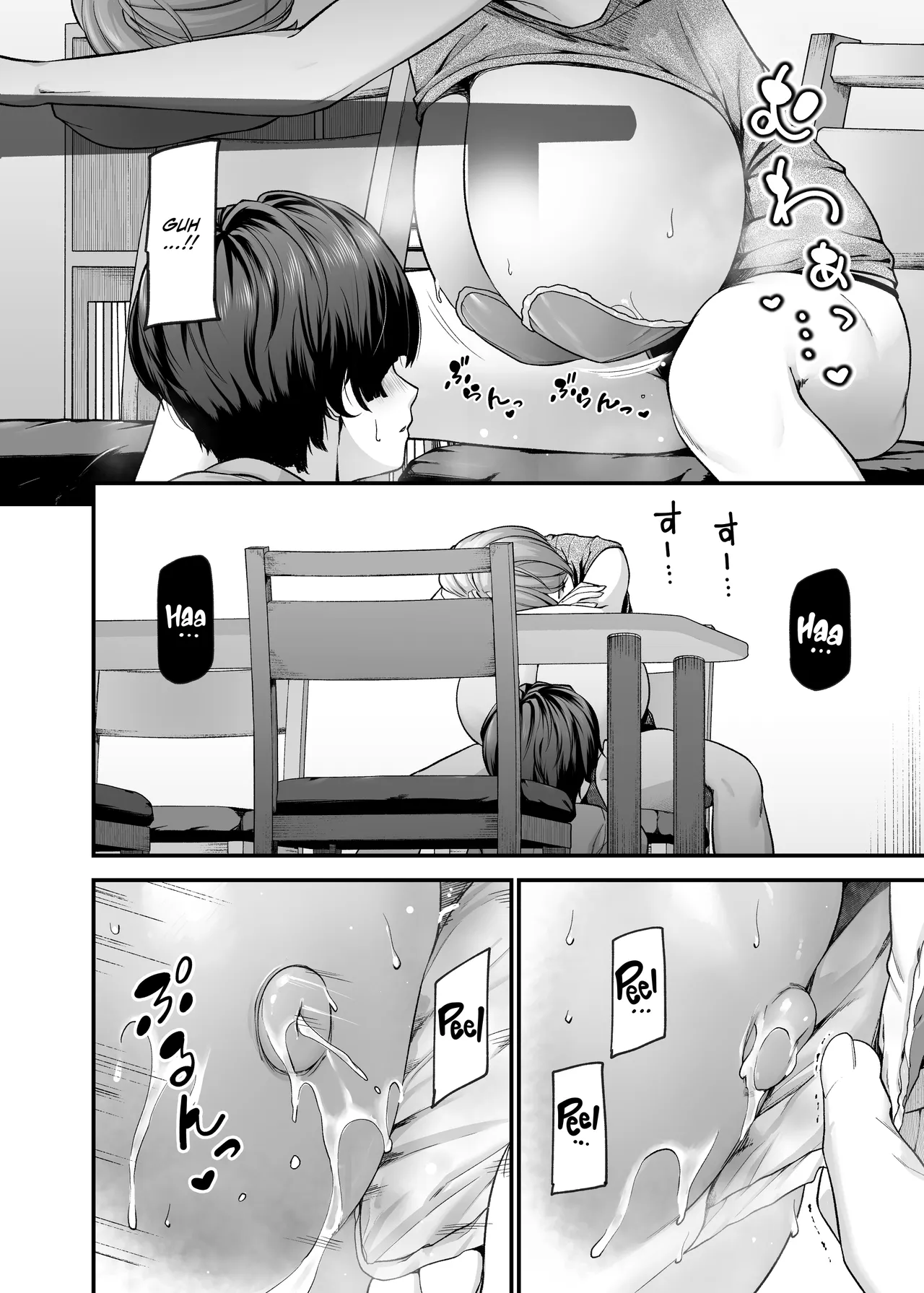 Motherly Lovers 2 -Suimin Itazura Hen- | Motherly Lovers 2 -Sleep Shenanigans- page 11 full