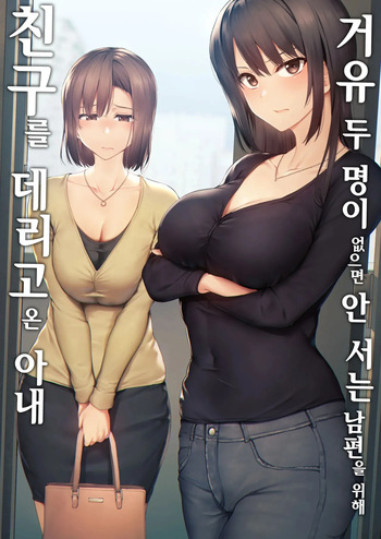 Tachibana Omina cover