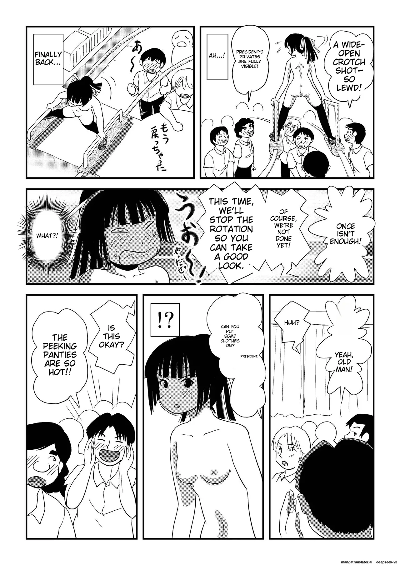 Sakura Kotaka no Roshutsubiyori 8 page 12 full