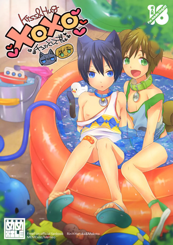 [MemeXILE (Memeo)] XOXO ～kiss＆hug～ (Free!) cover