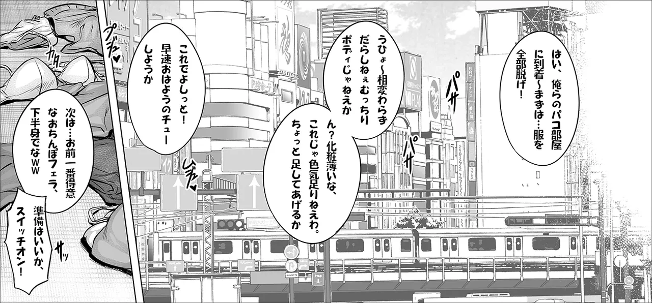 オレ様専用のフェラ人形に成り下がった隣人の豊満妻 page 2 full
