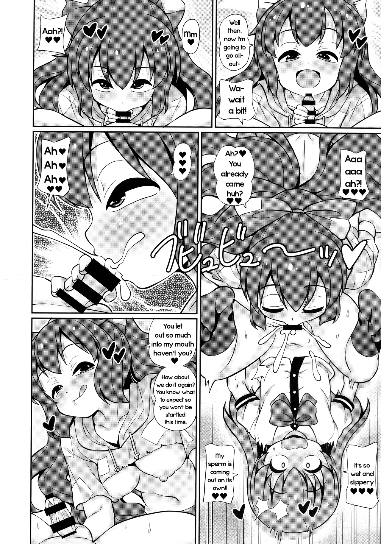 XXX BLESSING page 11 full
