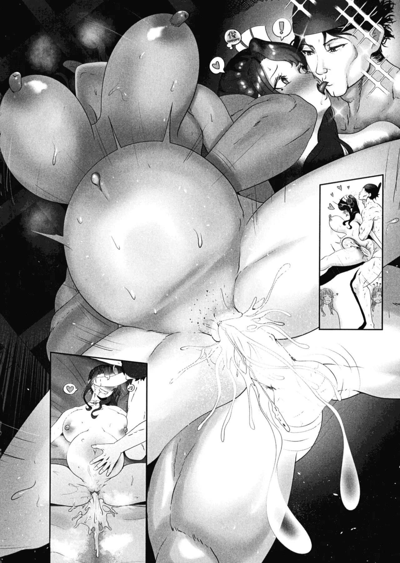 San Hime o Hakobu MANGKU WANITO TIGO page 12 full