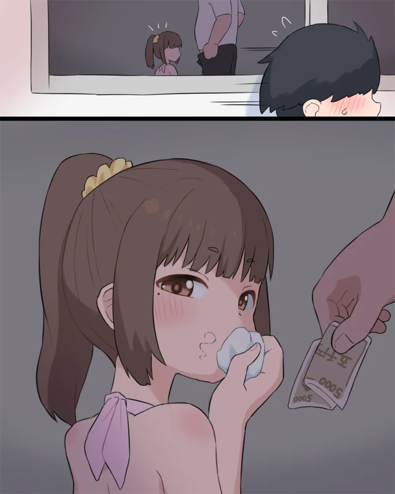 Uri page 5 full