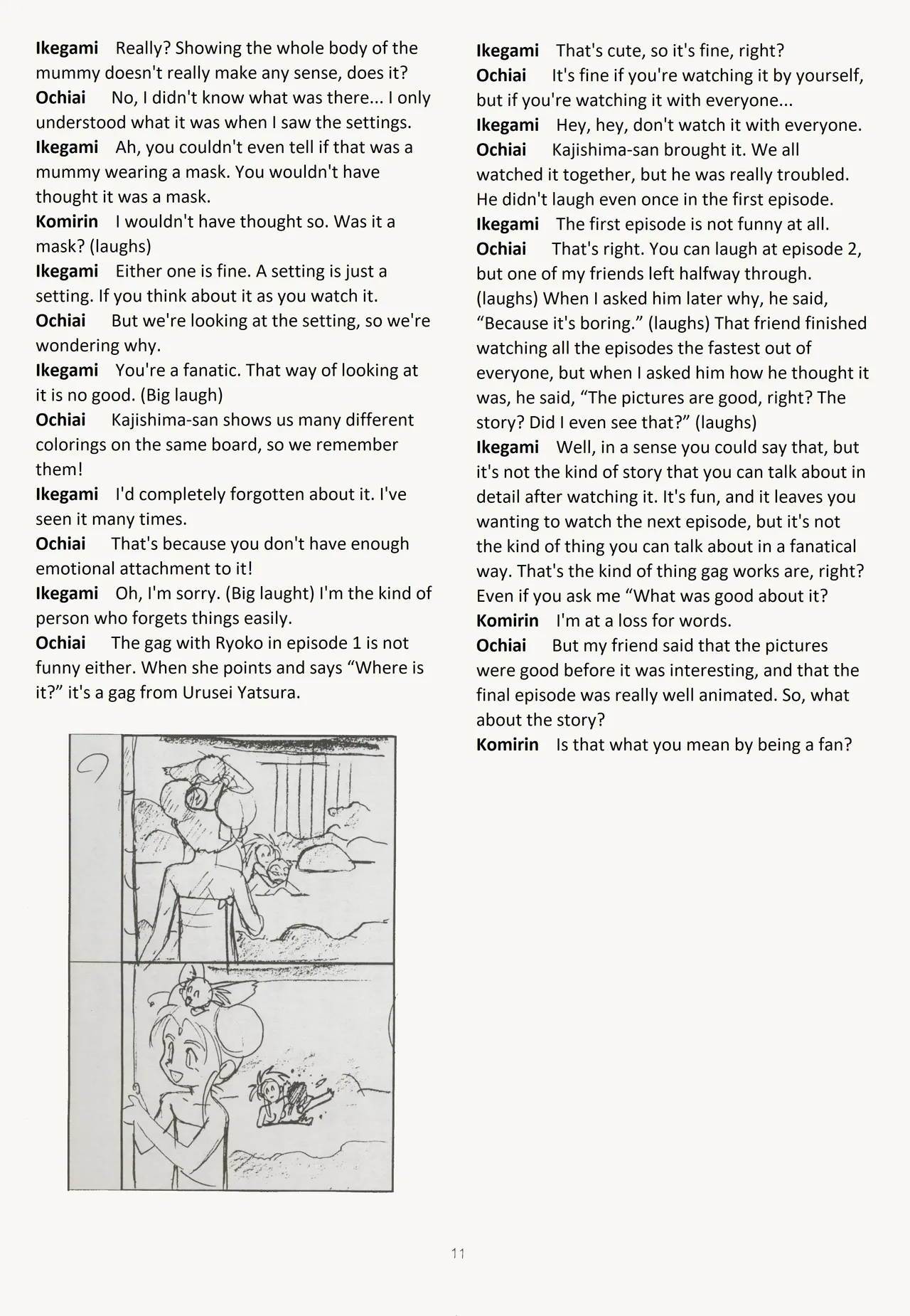 Buyou no Hitobito page 11 full