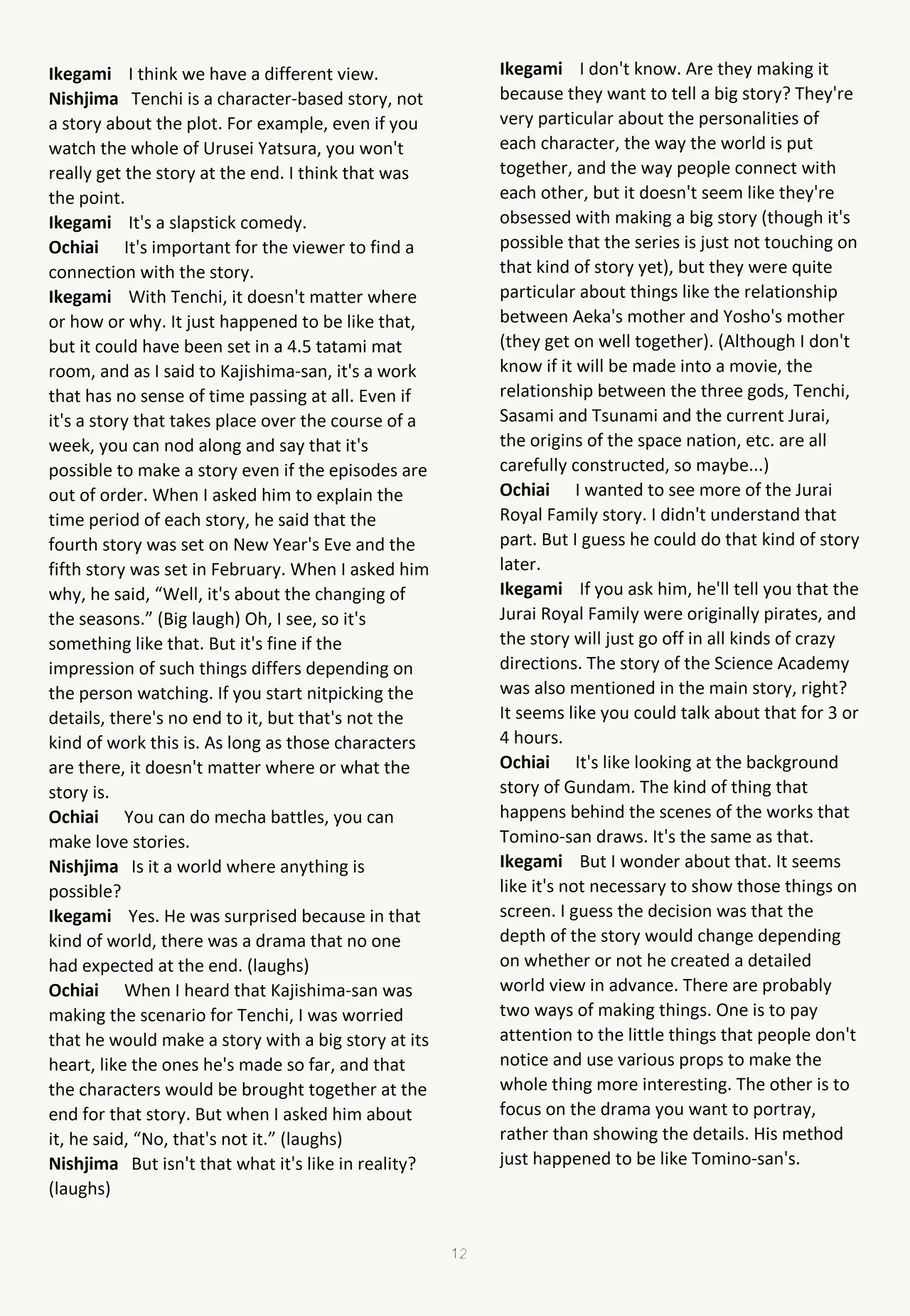 Buyou no Hitobito page 12 full