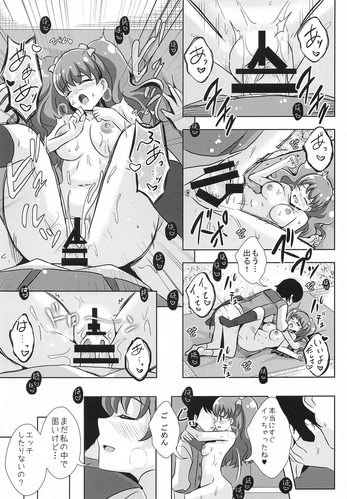 Ecchi ga Suki ja Dame? Vol, 07 page 11 full