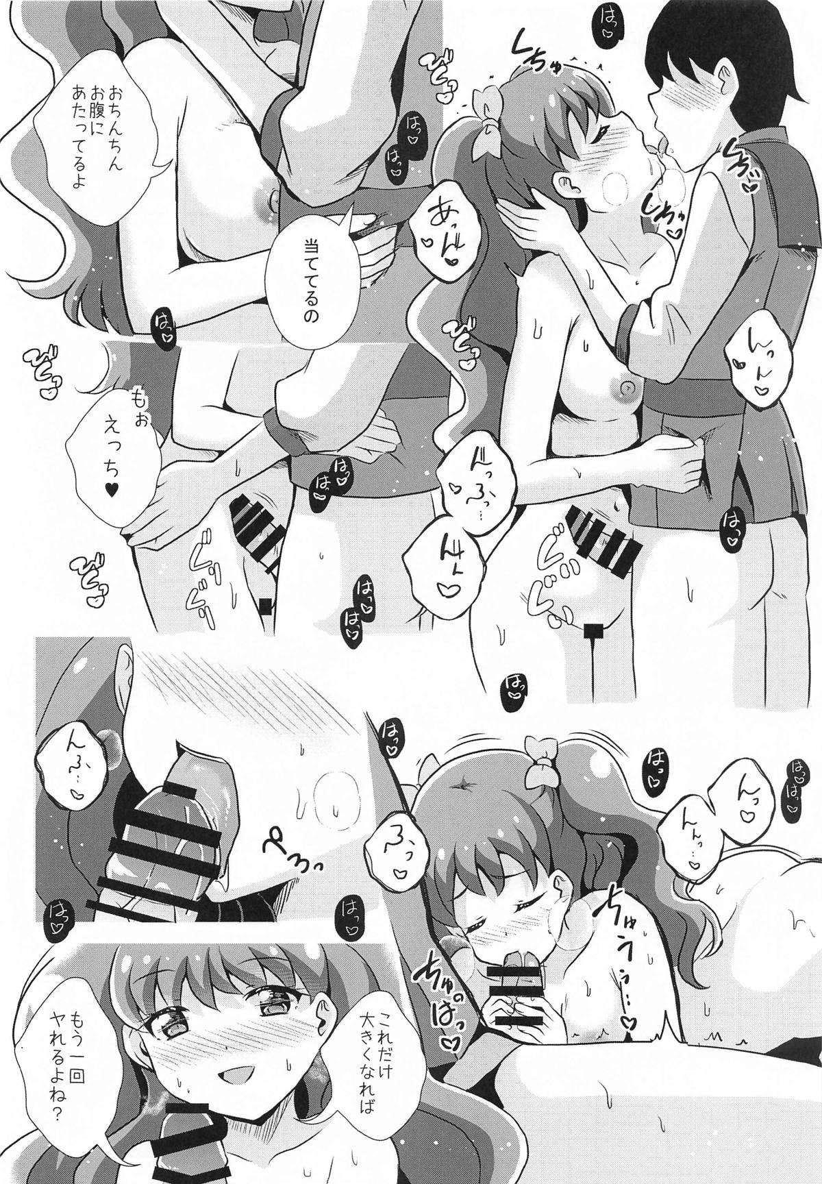 Ecchi ga Suki ja Dame? Vol, 07 page 12 full