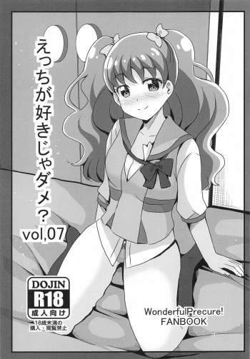(Rainbow Flavor 31) [MirrorWorld (Mira)] Ecchi ga Suki ja Dame? Vol, 07 (Wonderful PreCure!) cover
