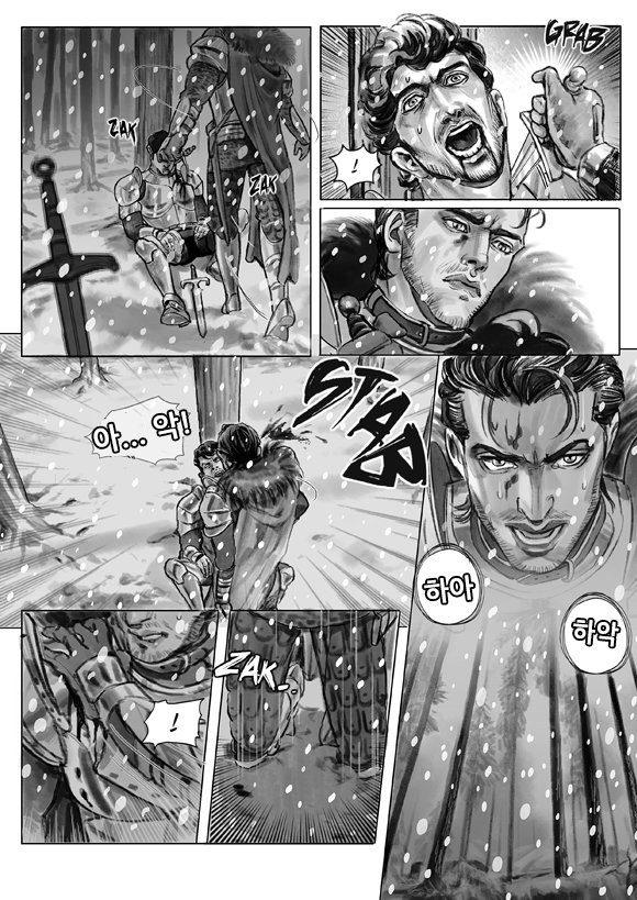 The Elduin And Donestan Chronicles - Act. 1 Lost in the Snow / Chapter 1 page 3 full