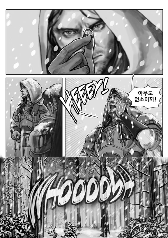 The Elduin And Donestan Chronicles - Act. 1 Lost in the Snow / Chapter 1 page 5 full