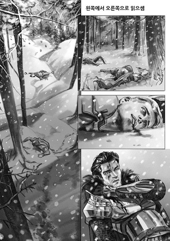 [Velvet Toucher] The Elduin And Donestan Chronicles - Act. 1 Lost in the Snow / Chapter 1 [Korean] cover