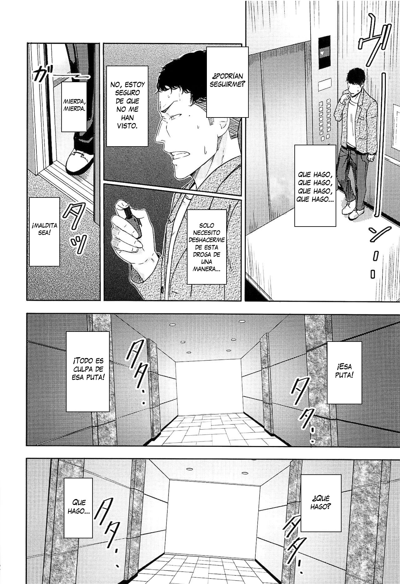Mitsuha ~Netorare 7~ page 11 full