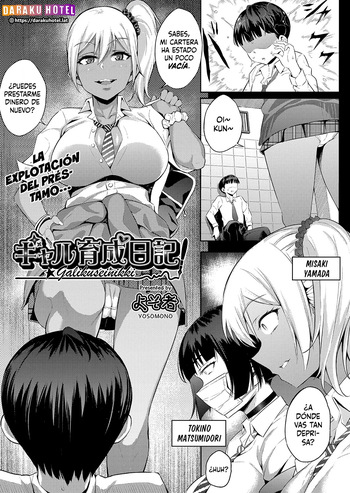 [Yasomono] Gyaru Ikusei Nikki Ch. 1-2 | Diario de Entrenamiento Gal Cap. 1-2 [Spanish] [Daraku Hotel] [Digital] cover